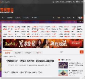 “警察版GTA”《警区》IGN7分：玩法会让人感到厌倦 _ 游民星空 GamerSky.com