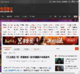 慢工出细活？曝《刺客信条》新作延期至26年底发布 _ 游民星空 GamerSky.com