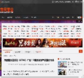 微信朋友圈惊现《GTA6》广告！R星越来越重视国内市场 _ 游民星空 GamerSky.com