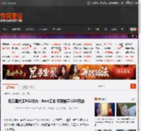曝三星代工NS2芯片：8nm工艺 初期销量1500万台 _ 游民星空 GamerSky.com