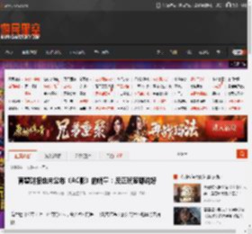 育碧财报也未公布《AC影》的销量：反正玩家都说好 _ 游民星空 GamerSky.com