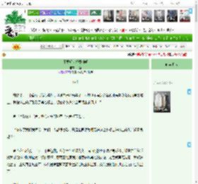 《不要轻易招惹神明》山盈　^第50章^ 最新更新:2025-05-16 00:17:17 晋江文学城