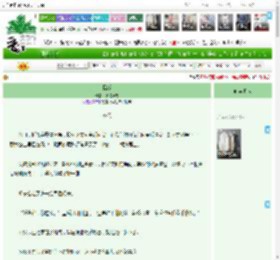 《抚绥》抚绥万方　^第28章^ 最新更新:2025-05-16 00:16:16 晋江文学城