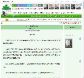 《哨向文里的黑化女配》茶小木　^第7章^ 最新更新:2025-05-16 00:15:30 晋江文学城