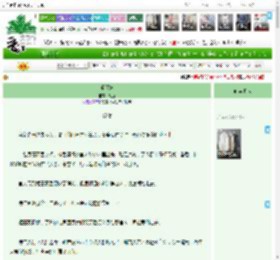 《求阿姊》观豆　^第24章^ 最新更新:2025-05-16 00:15:11 晋江文学城