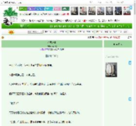 《浣灵纪事》燕序昭　^第54章^ 最新更新:2025-05-16 00:12:28 晋江文学城