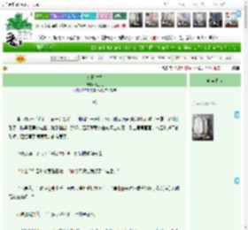 《冬日焚雪》毛豆毛　^第36章^ 最新更新:2025-05-16 00:11:53 晋江文学城