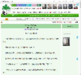 《作为NPC我能看见血条》四十九月银　^第7章^ 最新更新:2025-05-16 00:10:07 晋江文学城