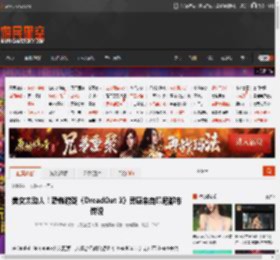 美女太动人！恐怖游戏《DreadOut 3》灵感来自印尼都市传说 _ 游民星空 GamerSky.com