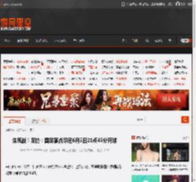 生死战！足协：国足客战印尼6月5日21点45分开球 _ 游民星空 GamerSky.com