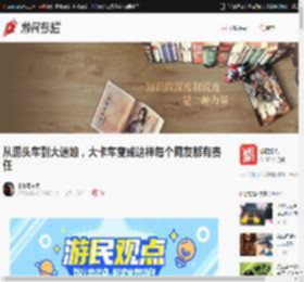 从泥头车到大运娘，大卡车变成这样每个网友都有责任 _ 游民星空 Gamersky.com