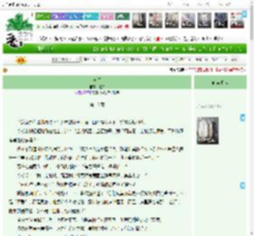 《盗生》吃胖　^第18章^ 最新更新:2025-05-16 07:43:57 晋江文学城