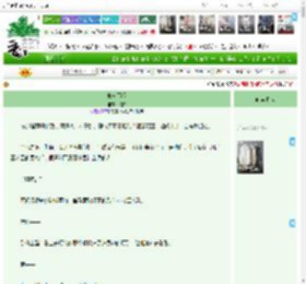 《长河下游》枕稞　^第71章^ 最新更新:2025-05-16 07:39:28 晋江文学城
