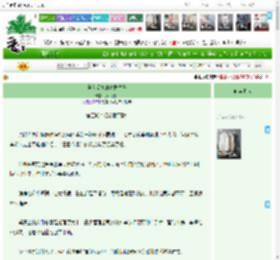 《陷入爱情的青梅竹马》九月鹑火　^第27章^ 最新更新:2025-05-16 07:31:59 晋江文学城