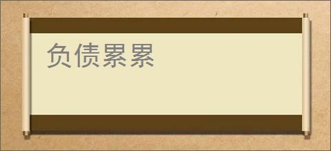 《私藏相册》末奈　^第26章^ 最新更新:2025-05-16 07:23:47 晋江文学城