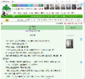 《彼时两岸走》小酌人间　^第13章^ 最新更新:2025-05-16 07:14:29 晋江文学城