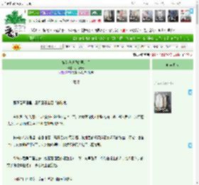 《嫁给渣过我的男人后》小雨天晴　^第23章^ 最新更新:2025-05-16 07:00:00 晋江文学城