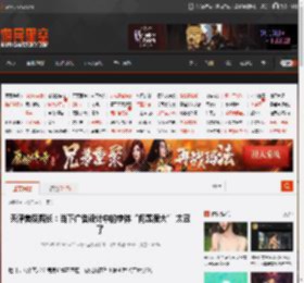 天津美院院长：当下广告设计中的字体“问题很大” 太丑了 _ 游民星空 GamerSky.com