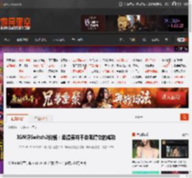 IGN评Switch2价格：卖得贵并不会阻碍它的成功 _ 游民星空 GamerSky.com