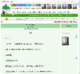 《皇嫂万岁（双重生）》茉莉饼饼　^第42章^ 最新更新:2025-05-16 13:00:00 晋江文学城