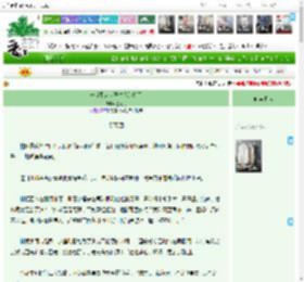 《一觉醒来世子夫人逃婚了》嘉河月　^第53章^ 最新更新:2025-05-16 13:00:00 晋江文学城