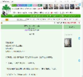 《别惹她，她，太子妃，有毒》雨兮玉兮　^第28章^ 最新更新:2025-05-16 13:00:00 晋江文学城