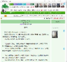 《吹面不寒心上月 gb》明月怀寒　^第31章^ 最新更新:2025-05-16 12:48:32 晋江文学城