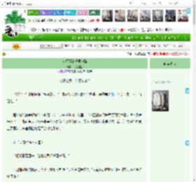 《追权臣的千层套路》乌苏墨鱼　^第17章^ 最新更新:2025-05-16 12:40:00 晋江文学城