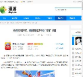 休闲欢乐逗不停，细数野蛮世界中的“奇葩”武器 - 逗游网