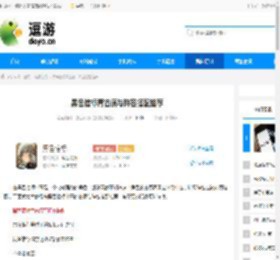 黑色信标青古痕与阵容搭配推荐 - 逗游网