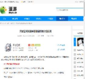 开放空间武器掉落隐藏机制介绍说明 - 逗游网