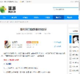 踏风行天门墟试炼通关方法分享 - 逗游网