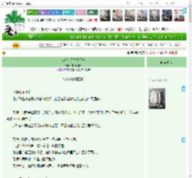 《咸鱼今天掉马了吗》明光似日　^第19章^ 最新更新:2025-05-19 18:06:38 晋江文学城