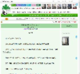 《和闺蜜嫁进侯府吃瓜看戏（穿书）》豆包好吃　^第8章^ 最新更新:2025-05-19 18:05:00 晋江文学城