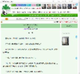 《隐梦空间生存指南[无限流]》茉汁　^第14章^ 最新更新:2025-05-19 18:05:00 晋江文学城
