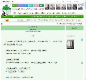 《末世美食营业中》枝间绿　^第12章^ 最新更新:2025-05-19 18:04:08 晋江文学城