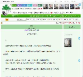 《荔夏》尤见青山　^第11章^ 最新更新:2025-05-19 18:03:21 晋江文学城