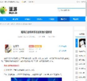 踏风行法修体系玩法攻略介绍说明 - 逗游网