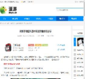 武娘手游团队副本玩法攻略技巧分享 - 逗游网