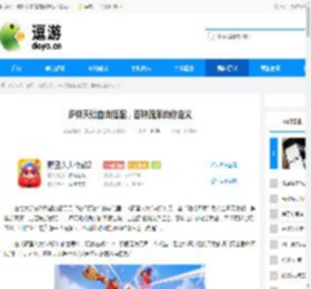 多样天赋自由搭配，百种流派由你定义 - 逗游网