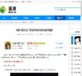 龙族卡塞尔之门平民贝奥武夫龙文选择推荐 - 逗游网
