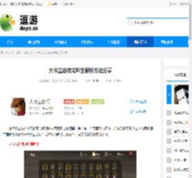 大侠立志传龙吟剑解锁方法分享 - 逗游网