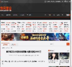 黄子韬卫生巾现货全部售罄 销售总额超4000万 _ 游民星空 GamerSky.com