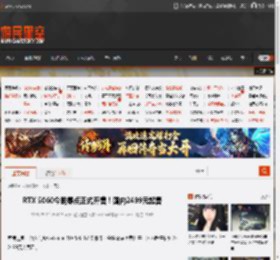 RTX 5060今晚零点正式开售！国内2499元起售 _ 游民星空 GamerSky.com