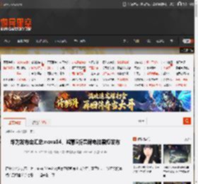 华为发布会汇总:nova14、鸿蒙5折叠屏电脑震撼发布 _ 游民星空 GamerSky.com
