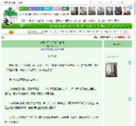 《[精灵宝可梦]将群星链接吧》咕咕写手　^第85章^ 最新更新:2025-05-28 11:15:00 晋江文学城