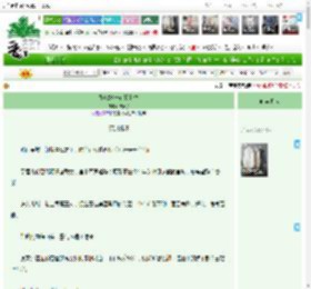 《娘娘她一心想上位》惊天子　^第11章^ 最新更新:2025-05-28 11:41:16 晋江文学城