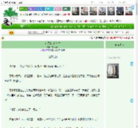 《论黑山茶的倒掉》雪满西楼　^第38章^ 最新更新:2025-05-28 11:13:42 晋江文学城