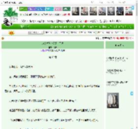 《忠犬竹马今天黑化了吗》戌炽　^第62章^ 最新更新:2025-05-28 11:12:25 晋江文学城