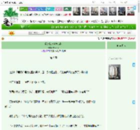 《保护我方精神病院》Showser　^第9章^ 最新更新:2025-05-28 11:11:11 晋江文学城
